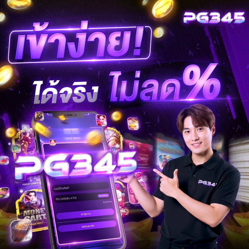 สินค้าแนะนำ